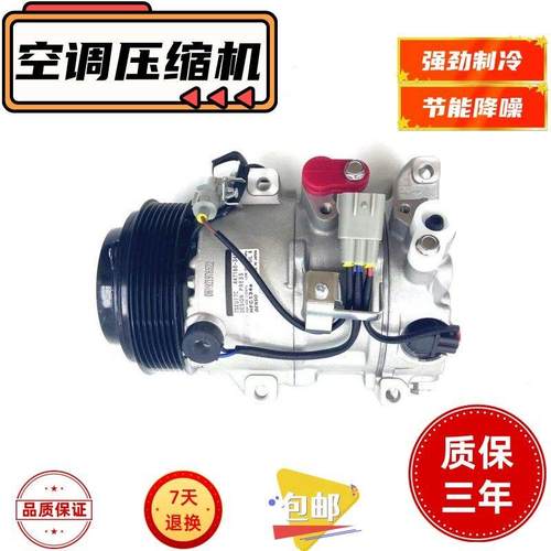 适用陆地巡洋舰 4500 4700 LC100 LX470 空调压缩机 冷气泵总成