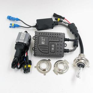 75W比汽车灯更亮 大灯套装 55W舒工H6疝气灯泡摩托车氙气大灯 改装