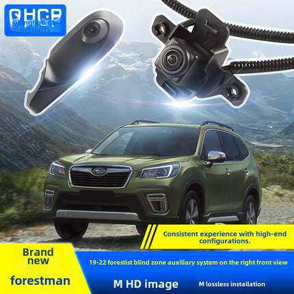 特殊的斯巴鲁森林前视图和右盲点协助1924森林修改配件盲点监测