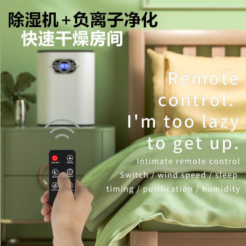 110V220V除湿机家用防潮电子小型大面积房间抽湿器香港台湾东南亚