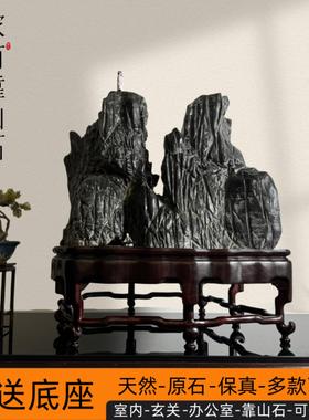 太湖石摆件天然原石带底座灵璧石客厅摆件办公室奇石装饰小摆件