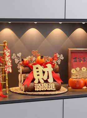 乔迁之喜装饰柴火摆件新居入宅礼物全套新房搬家仪式布置用品大全