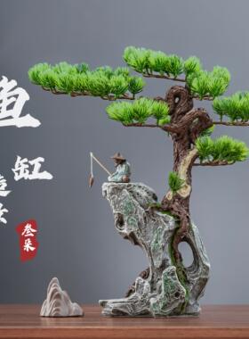创意仿真绿植迎客松装饰鱼缸假山造景流水中式玄关禅意摆件装饰品
