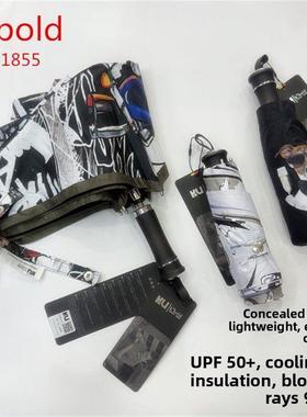 德国kobold酷波德太阳遮阳黑胶防晒伞防紫外线五折小巧折叠晴雨女