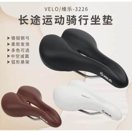 台湾Velo维乐自行车坐垫舒适加厚超软山地公路车车座长途骑行3226