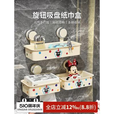 吸盘卫生间纸巾盒厕所卫生纸置物架免打孔壁挂式抽纸厕纸放置盒