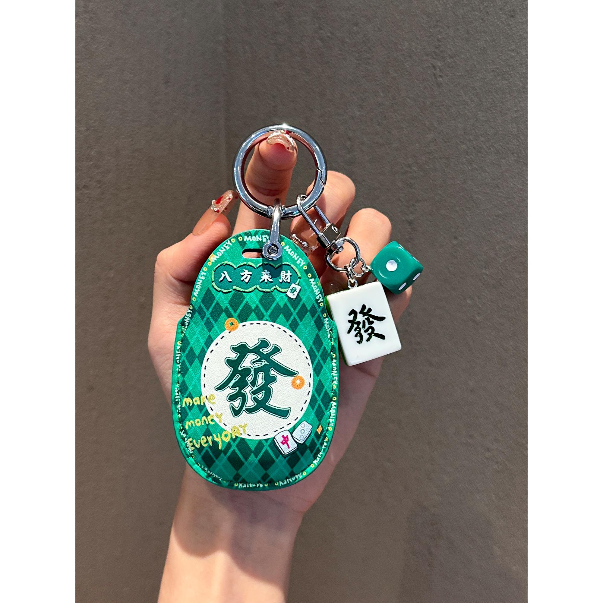 适用长安启源A07钥匙套A05专用A06汽车新高档保护壳配件扣锁匙包