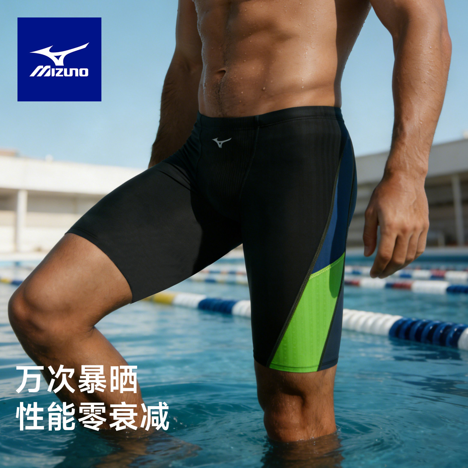 【日本进口】美津浓五分泳裤男士StreamACE系列比赛专业竞速泳衣