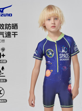 美津浓儿童泳衣男童连体平角拉链式2026新款夏季蓝色星球泳衣套装
