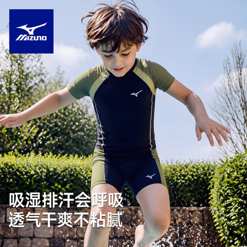 美津浓男童分体泳衣专业青少年