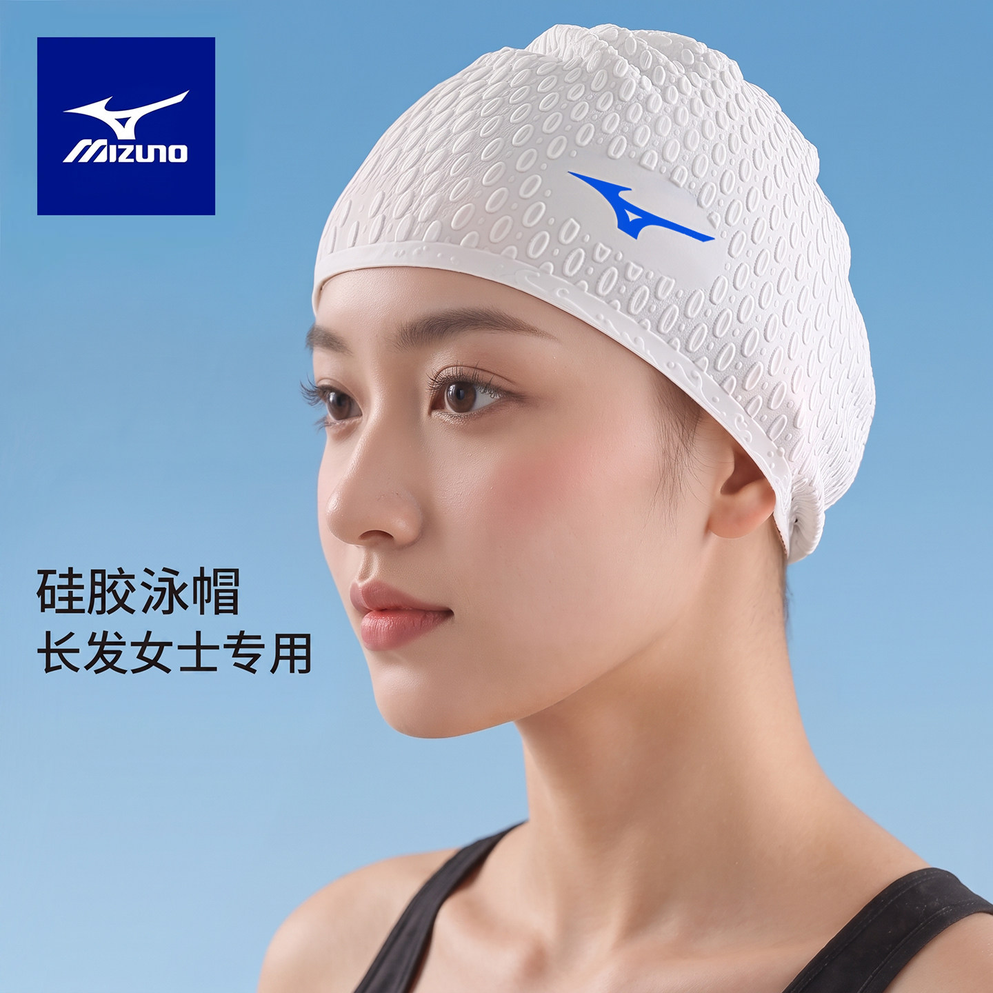 美津浓水滴泳帽长发专用加大头围图片