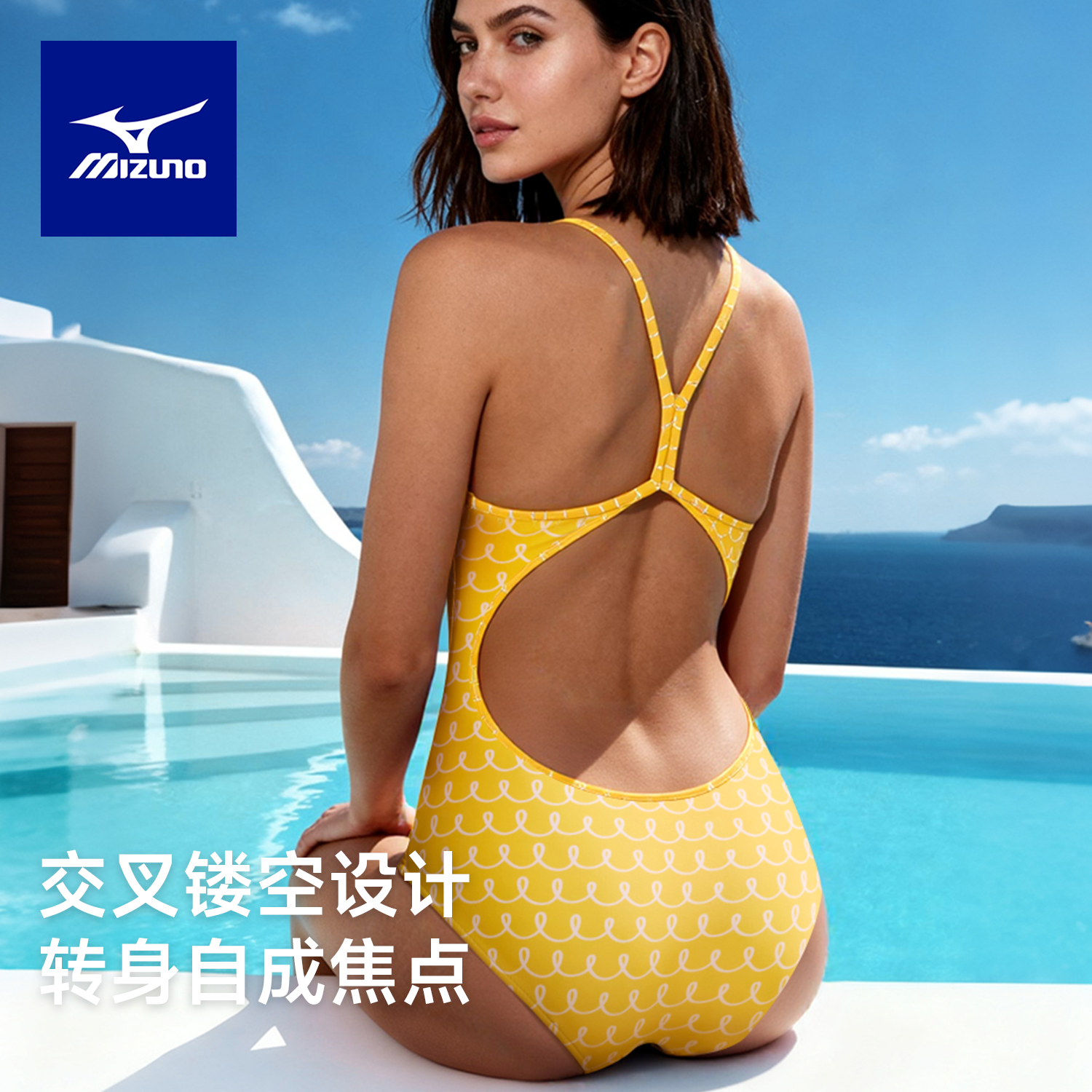 美津浓新款黄色竞技连体三角泳衣女高级速干游泳馆专用泡温泉泳衣