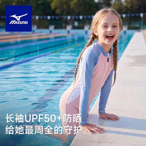 美津浓儿童连体防晒专业竞速泳衣
