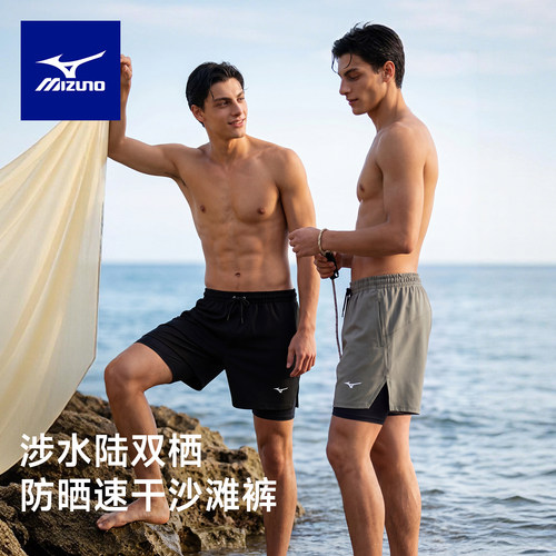 美津浓男士泳裤宽松沙滩裤透气