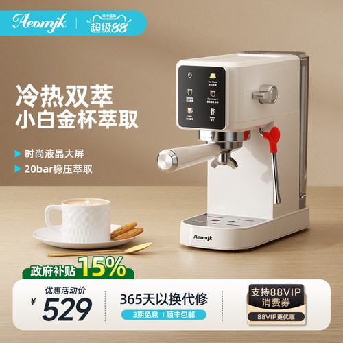 电动磨豆自动磨粉小型迷你研磨机