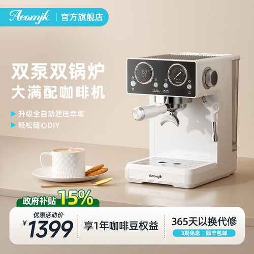 双泵&双锅炉 自动泄压