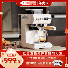 【李佳琦直播间年货好物集】艾摩客CM5580冷热双萃机械复古咖啡机