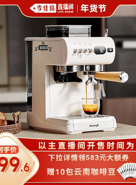 【李佳琦直播间年货好物集】艾摩客CM5580冷热双萃机械复古咖啡机