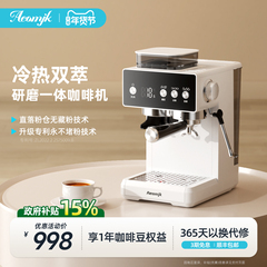 【新品】艾摩客Aeomjk/CM5540冷热萃家用小型咖啡机意式研磨一体
