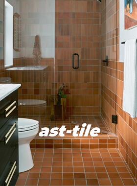 Asttile复古风焦糖色哑面墙砖小砖浴室厨房咖啡店酒窖瓷砖地砖110