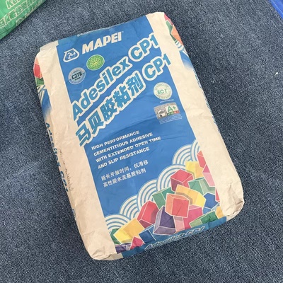 意大利MAPEI马贝小砖瓷砖胶CP1