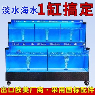 海鮮池商用制冷機一體q超市魚缸定制飯店L魚池移動海鮮缸貝類池