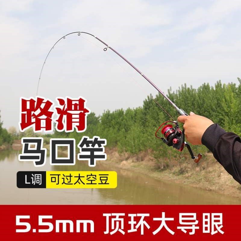 竿l套装滑马口微物漂竿杆路w直柄滑竿纺车大导环轮调路亚竿远投杆