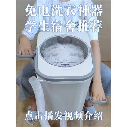 拾秒免电a手动洗衣机学生宿舍神器手摇小型家用婴幼儿童衣服内衣