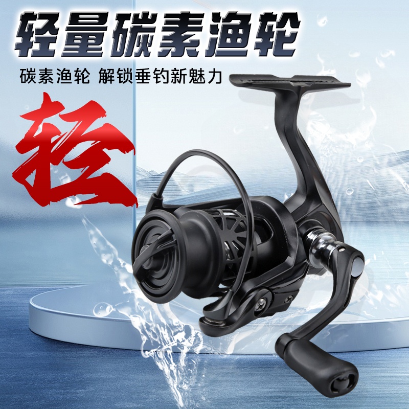 防海水22d轴碳素斜口浅杯路亚纺车轮远投渔轮海钓矶钓无间隙鱼线