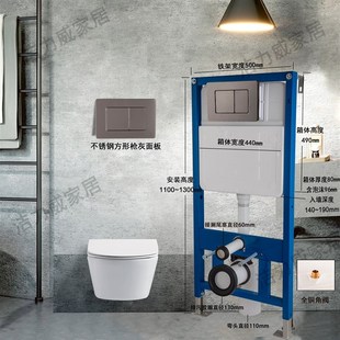 豪华马桶水箱配面板简易挂墙冲水 欧式 韩式 铁c架隐藏式 家用壁挂式