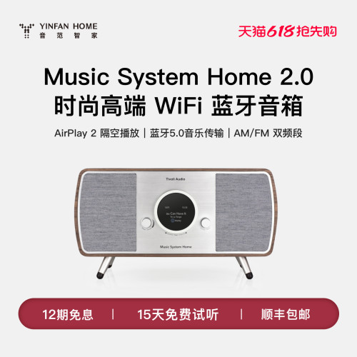 高端旗舰复古蓝牙无线音箱