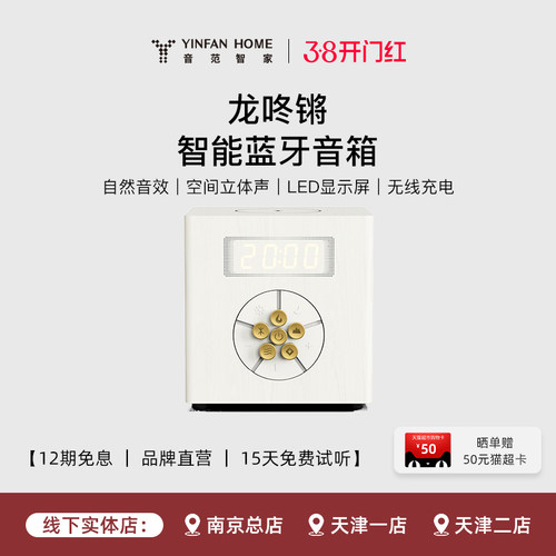 时尚木质蓝牙音响礼物音箱