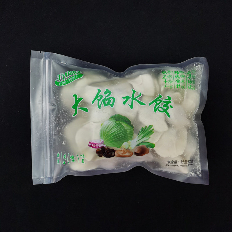 热销速冻水饺馄饨汤圆包装袋纯手工饺子包子窝头1斤2斤5斤磨砂礼