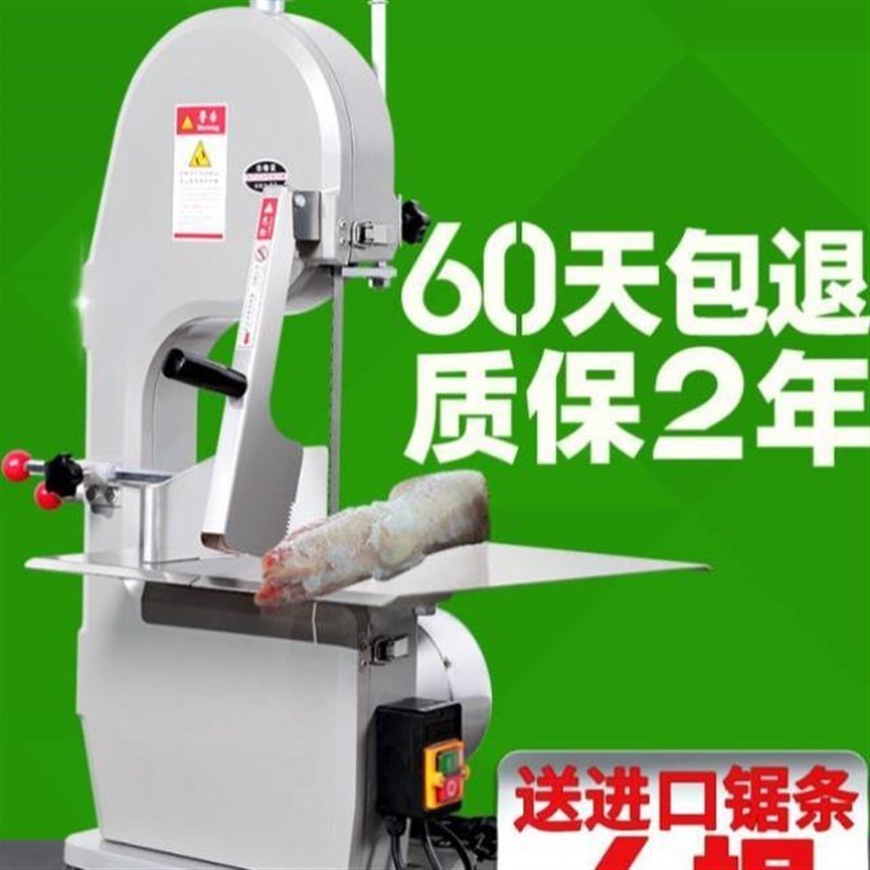 热销商用剧骨机动切家用切割锯骨电锯骨头机电切剁肉台式骨机冻肉