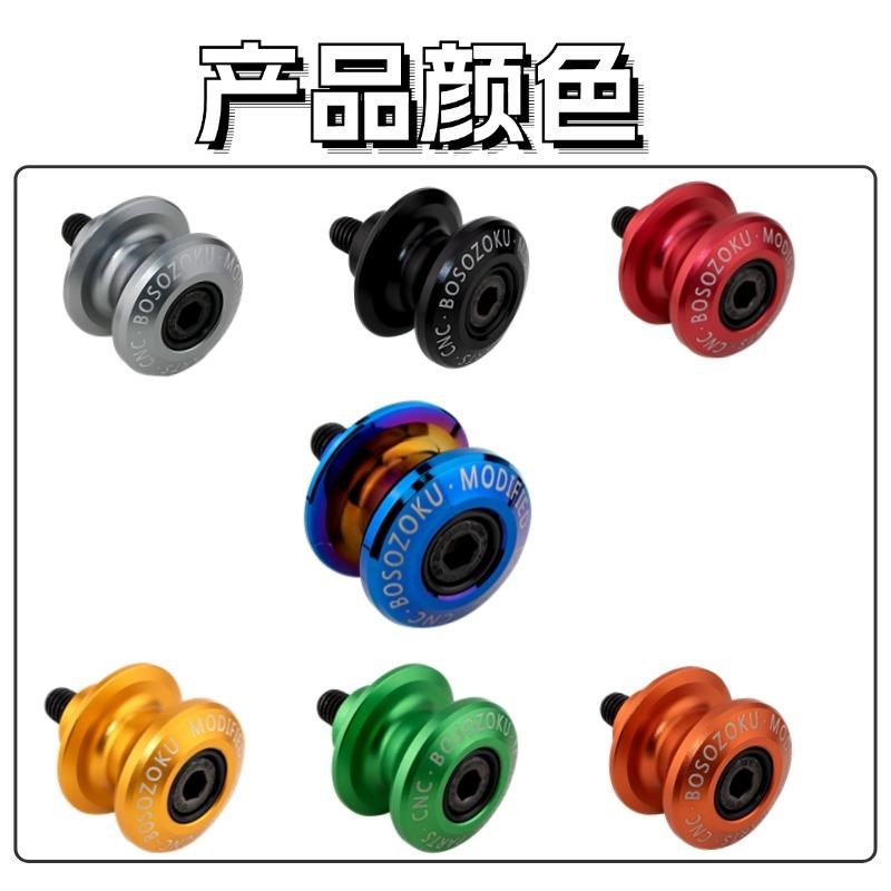 热销450SR/675SR-r起车钉改装适用春风800NK后起车螺丝XO狒狒驻车