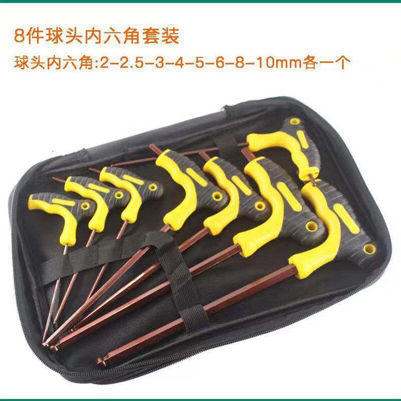 热销T型内六角扳手梅花扳手球头内六方六棱螺丝刀平头H2.5 5 6mm