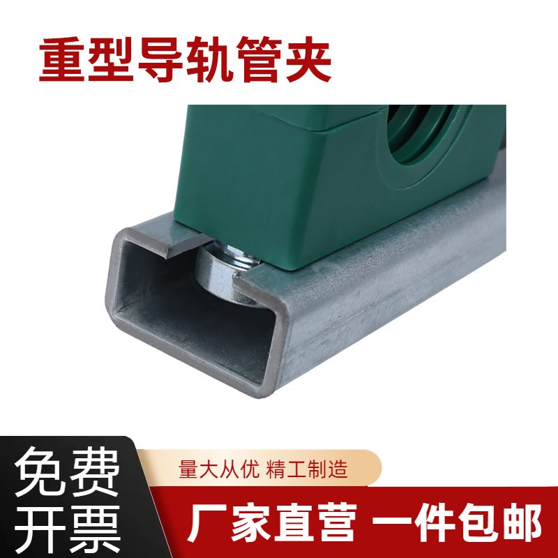 热销重型管夹 导轨螺母液压管卡圆管固定件管夹 钢管液压塑料管夹
