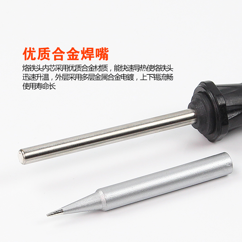 热销广州黄花内热式250电烙铁220焊接工具恒温N0.235  20W 35W 50