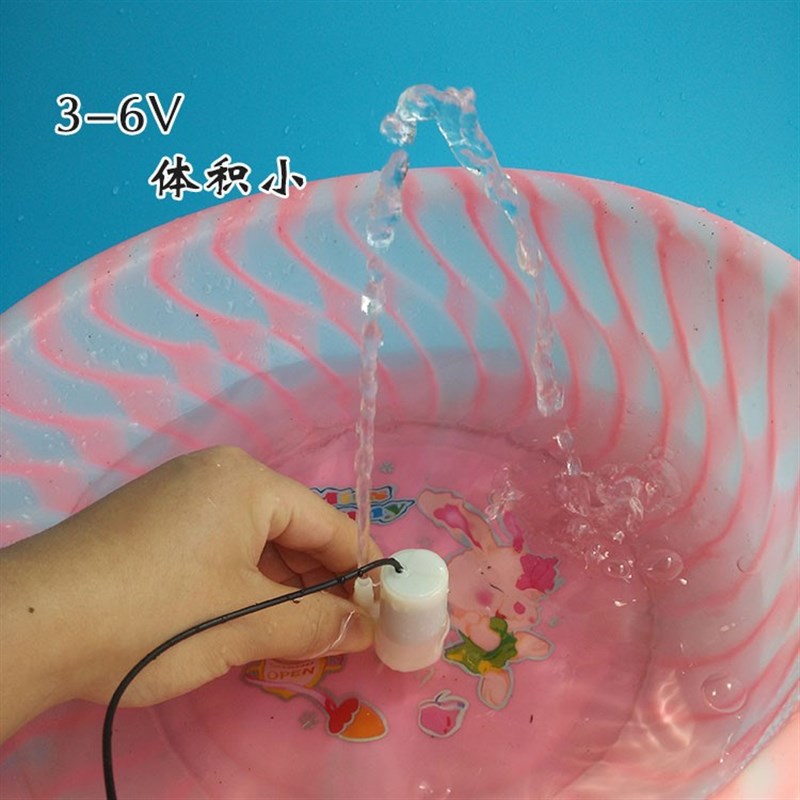 热销潜水泵迷你微型水泵 3V6V12V 电脑水冷 可USB驱动 diy手工制