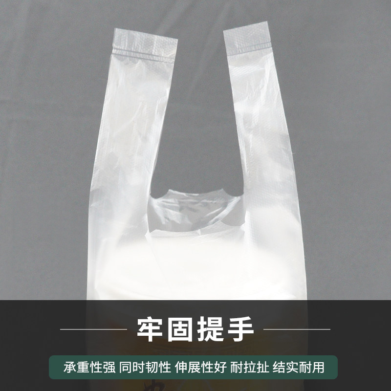 热销豆浆袋一次性现原磨保鲜袋包装袋装外卖手提饮料塑料分装透明
