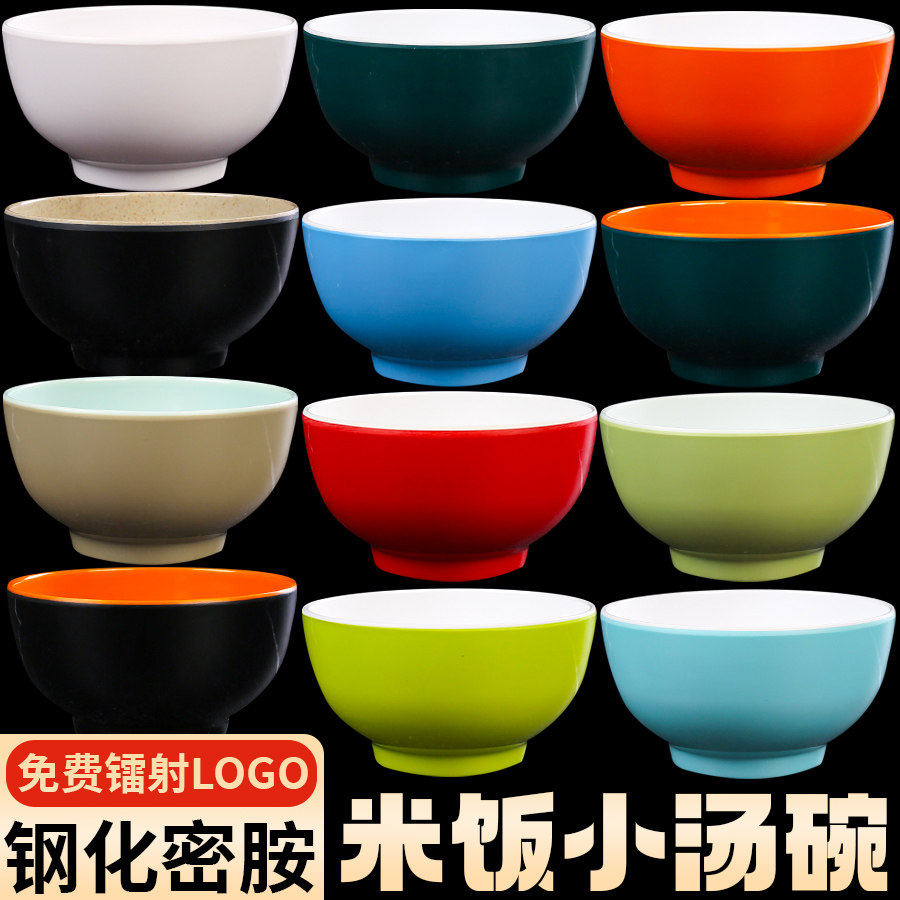 双色密胺小碗餐具仿瓷餐饮麻辣烫饭店食堂分餐小碗米饭碗汤碗料碗