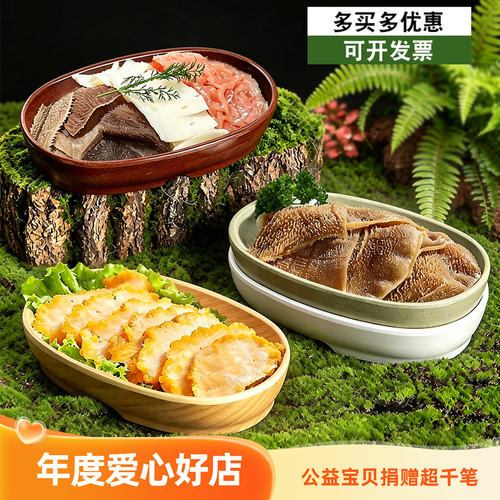 山野风火锅密胺三脆拼盘椭圆