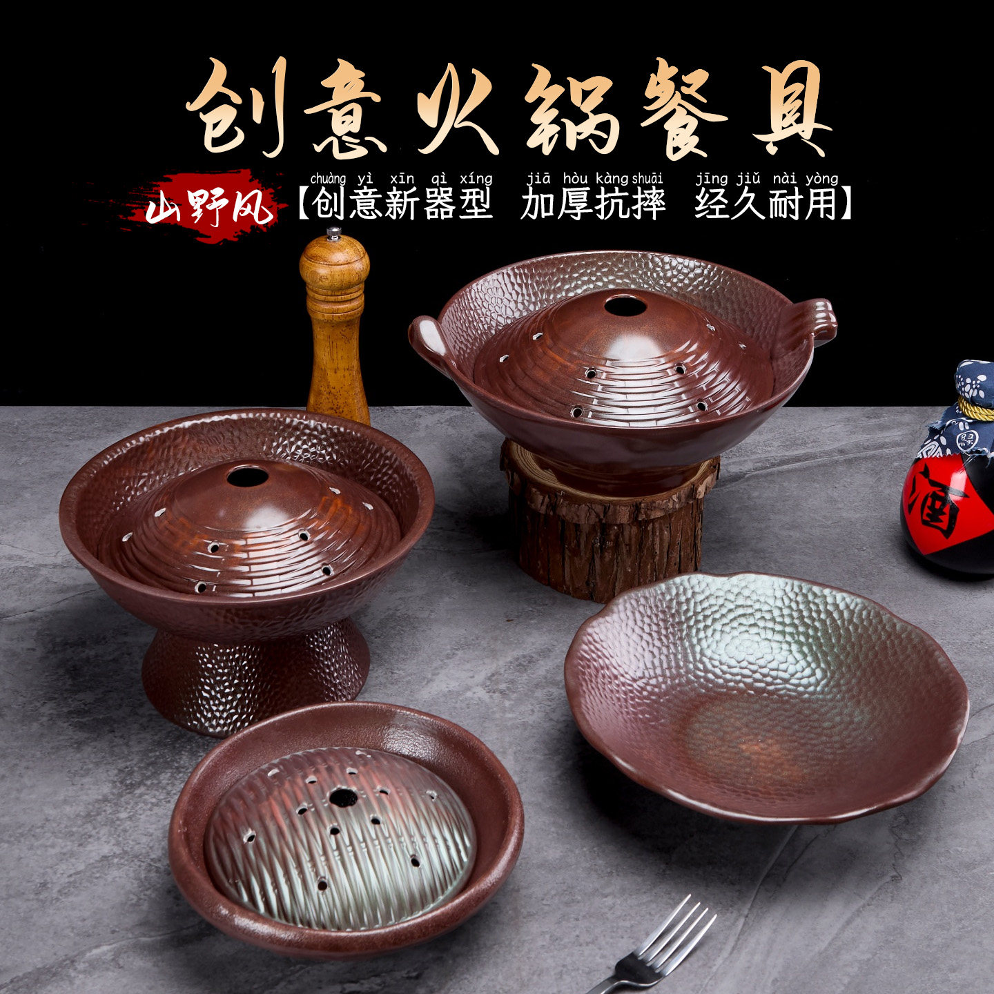 山缓缓三出山同款餐具九秒牛肉涮肉盘干冰盘山野风菌汤火锅店餐具,餐饮具,盘,淘宝优惠券,粉丝福利购,淘宝优惠卷