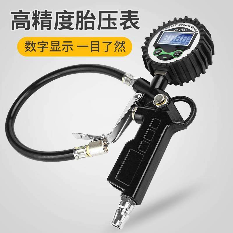 高精度胎压枪轮胎气压表监测器汽车压力带充气打气枪检测器测压,模玩/动漫/周边/娃圈三坑/桌游,桌游配件/卡套/保护膜,淘宝优惠券,粉丝福利购,淘宝优惠卷