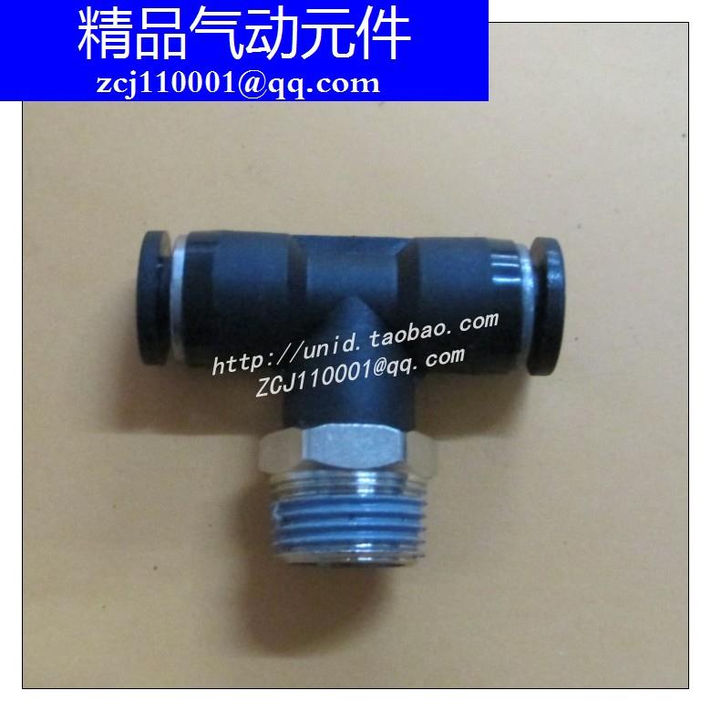 黑色高品质外螺纹T型快速三通 PB4/6/8/10/12-01/02/03/04