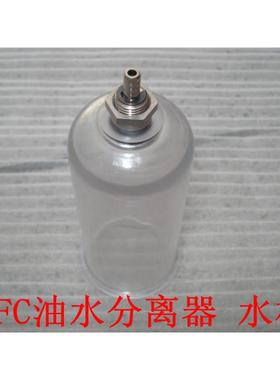 SFC2000 SFC3000 SFC4000 SFR2000 油水分离器 过滤器 水杯油杯