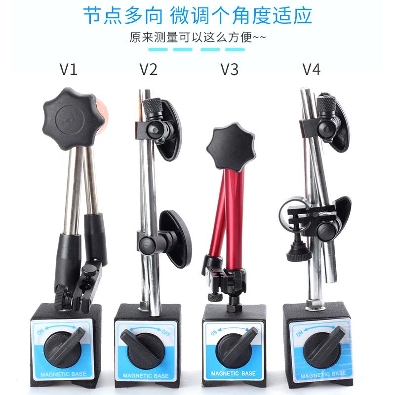 万向大磁力磁性表座带微调一套杠杆千分表百分表指示表支架磁铁座