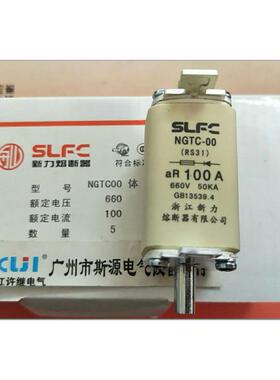 SLFC 新力 NGTC00(RS31) 63A 80A 100A160A快速熔断器 保险管NGT1
