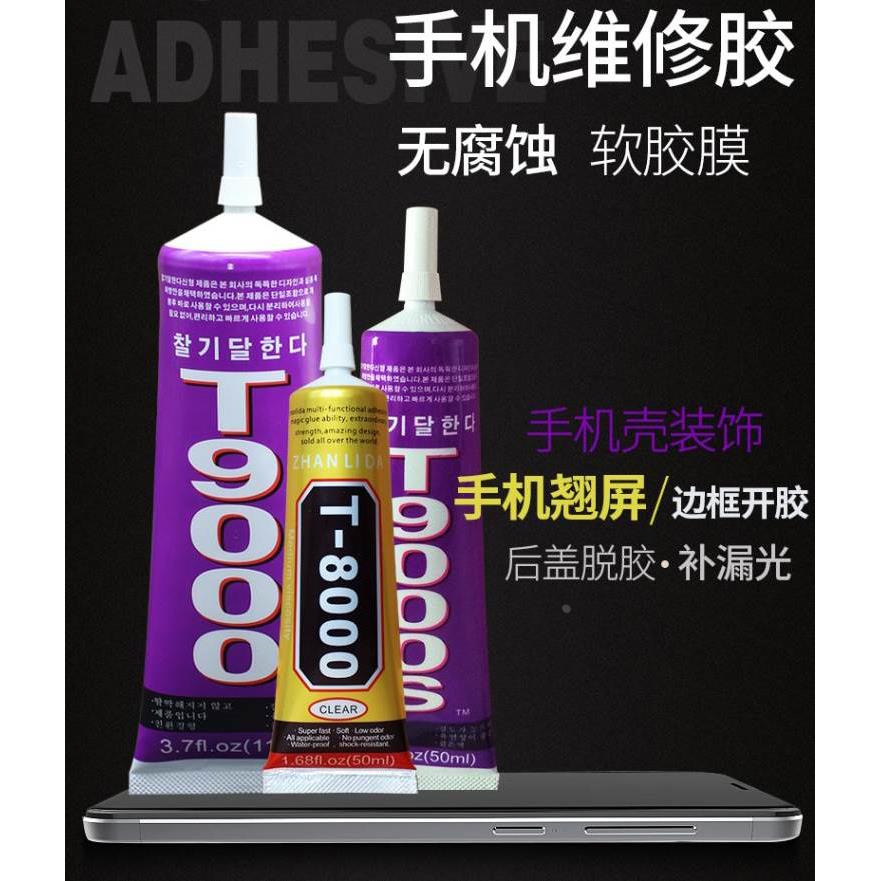 粘力达T9000粘手机屏幕胶水边框密封胶粘合胶翘屏修复开胶后盖后