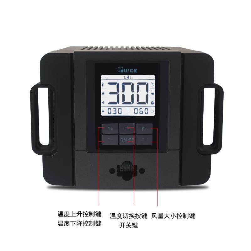 原装正品QUICK快克TR1300A智能热风枪焊台1300W大功率无铅热风枪,工业油品/胶粘/化学/实验室用品,烧杯/烧瓶,淘宝优惠券,粉丝福利购,淘宝优惠卷